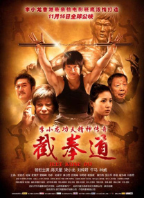 完美的时间